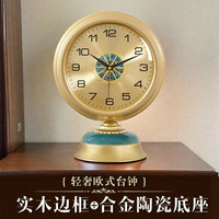 康巴丝客厅家用座钟钟表新中式台钟大气简约桌面时钟 506 金色