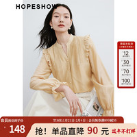 红袖法式v领轻熟简约衬衫春秋季2024女装木耳边别致漂亮气质上衣 自然卡其色027 M