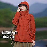 拓路者 Pioneer Camp 户外山系女式冲锋三合一衣登山服透气防风防水抓绒内胆硬壳外套