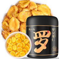 陈一凡 罗汉果仁 精选广西原产罗汉果茶果芯 可搭胖大海菊花茶养生茶90g