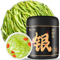 陈一凡 金银花茶 精选新鲜无硫熏金银花茶 可搭枸杞菊花茶泡水养生茶30g