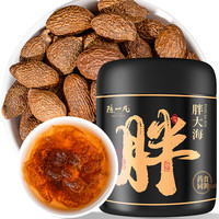 陈一凡 胖大海茶180g 精选广西原产大果胖大海 吸烟可搭配菊花金银花泡水喝教师养生茶