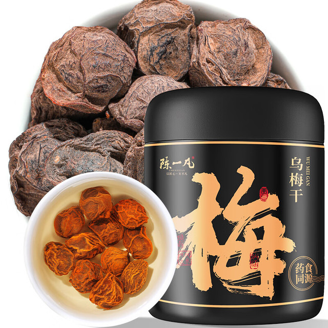 今日必买：陈一凡 乌梅干220g 精选自然晒制四川黑梅无硫熏 生吃泡水酸梅汤养生茶