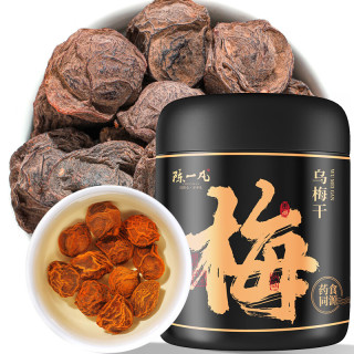 陈一凡 乌梅干220g 精选自然晒制四川黑梅无硫熏 生吃泡水酸梅汤养生茶