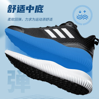 adidas阿迪达斯男鞋跑鞋秋冬轻便网面运动鞋减震透气跑步鞋 黑色/白色 40.5