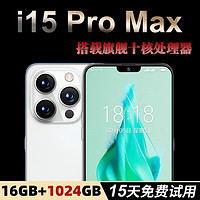 索酷 官方旗舰正品i15pro max全新智能手机2024新款5G全网通大屏安卓备用机老人机便宜百元学生价游戏