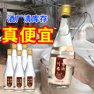 五年窖藏浓香型白酒陈酿42度52度固态法发酵纯粮食酒