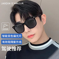 Jardin d'amour 偏光变色太阳镜男开车钓鱼驾驶TR遮阳镜防紫外线墨镜 灰片