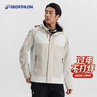 迪卡侬（DECATHLON）冲锋衣男硬壳防风衣登山服外套帆船Sailing 500 Sailing500 浅白垩灰夹克+米色软壳套装   XL