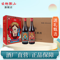 古越龙山正宗绍兴黄酒 10年花雕酒半干型 醉在东方十年陈老黄酒礼盒装 【6盒】  12瓶