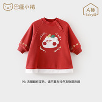 巴厘小猪女童新年服红色国潮旗袍裙儿童秋冬加绒加厚保暖连衣裙龙宝宝裙子 嫣红 80cm