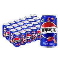 百事 可乐 330ml*24听