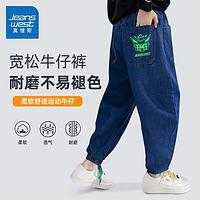 真维斯童装 JEANSWEST JNR 真维斯童装男童牛仔裤春季2024儿童裤子时髦帅气春装长裤束口男孩休闲裤 深蓝/J铠甲头盔口袋K 160