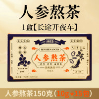 德隆昌 人参熬茶 15包*1盒