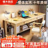 唛木良品实木书桌简约学习小户型电脑桌写字桌子200原木色0.8m