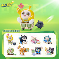 游戏印象 新品一起去野餐系列手办盲盒公仔摆件玩具 礼物 一起去野餐盲盒-