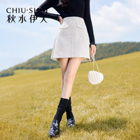秋水伊人小香风格纹a字半身裙冬装高级感时髦优雅短裙女 米色 M
