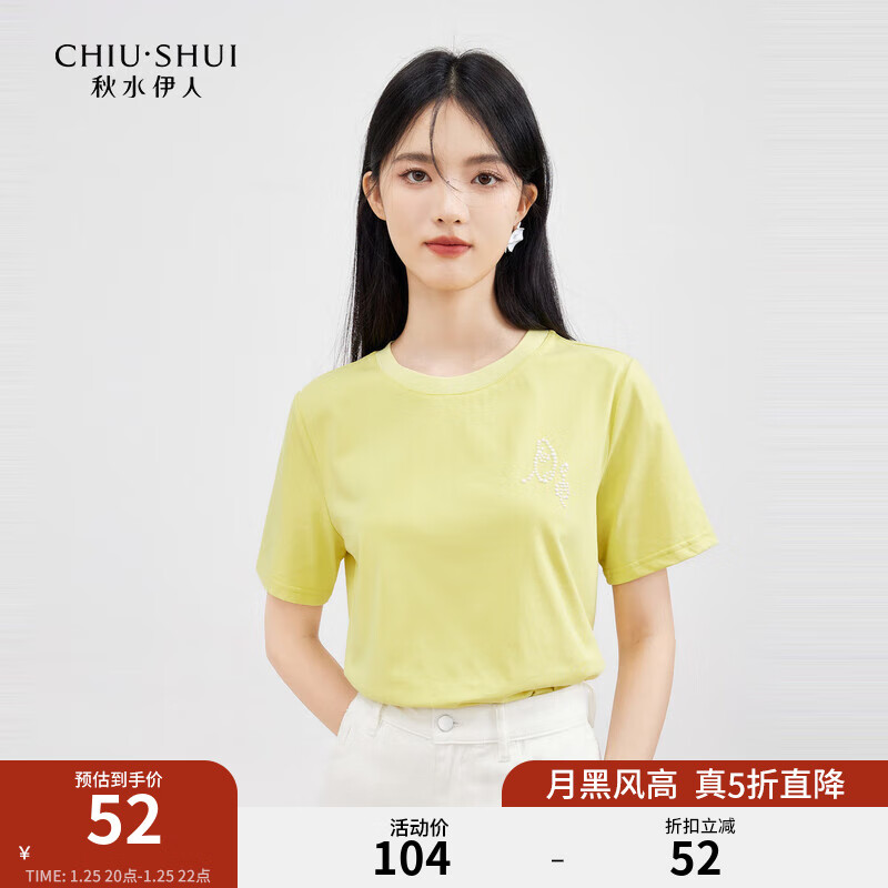 黄色
