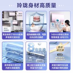 美的 80升玲珑超薄双胆扁桶电热水器3300W变频 水电分离镁棒免换一级能效F8033-UDmini