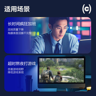 COFANCY可糖 近视隐形眼镜日抛 防蓝光30片装 575度