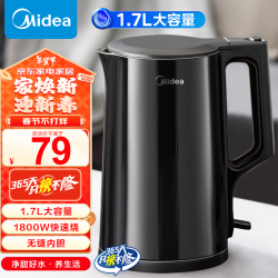 美的 电热水壶 家用大容量烧水壶热水壶 双层防烫电水壶保温壶 304不锈钢内胆 自动断电 1.7L