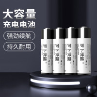 今日必买:罗卜微能 USB-5号锂电池 2节装