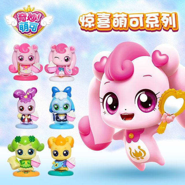 奇妙萌可 惊喜镜盒系列爱心公主萌可娃娃魔方变身小女孩子玩具礼物 奇妙萌可公仔随机一款