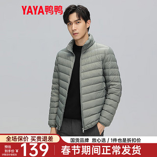 YAYA 鸭鸭 男士轻薄款羽绒服 潜水绿色 M 170/88A