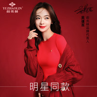 俞兆林【吴谨言代言】针织开衫女新年毛衣外套宽松针织衫红色长袖开衫