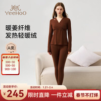 YeeHoO英氏秋衣秋裤套装哺乳睡衣秋冬季保暖产后打底月子服可调节 褐色 165(L)