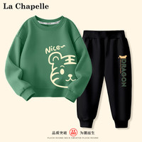LA CHAPELLE MINI拉夏贝尔套装男童春秋季2024年长袖衣服卫衣裤子中大童春款男 【卫衣套装】半边虎墨绿色 100