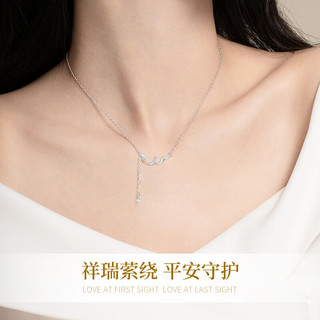 中国黄金CHINA GOLD本命年蛇年足银项链女卷卷蛇套链新年 京速达-足银星星流苏卷卷蛇项链