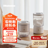 英屋 内衣内裤半自动洗衣机小型洗袜子洗衣杯迷你便携式婴儿清洗机宿舍洗