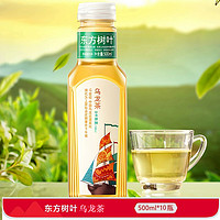 农夫山泉 NONGFU SPRING 东方树叶 乌龙茶500ml*10