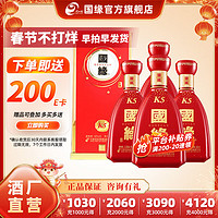 今世缘 国缘 K5 42%vol 浓香型白酒 500ml*4瓶 整箱装