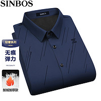 百亿补贴：SINBOS 冬季加绒加厚保暖翻领衬衫中年休闲外穿抗皱衬衣爸爸装