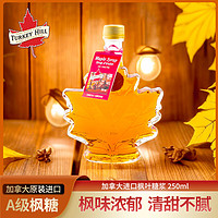 Turkey Hill Sugarbush加拿大原装进口枫糖浆AA级 250mL*1瓶