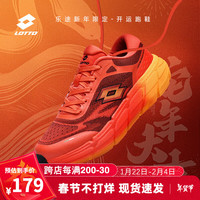 乐途跑步鞋男半掌碳板跑鞋回弹缓震耐磨防滑运动鞋