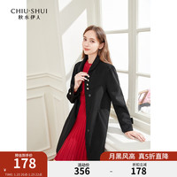 秋水伊人绵羊毛双面呢大衣2021冬季新款女装手工敲边时尚国潮大衣