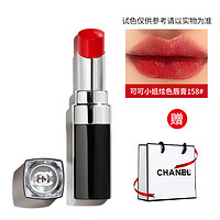 CHANEL 香奈儿 可可小姐炫色唇膏银管限定 158#BRIGHT 3g