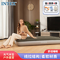 INTEX 64107充气款床露营户外防潮垫陪护午睡单人加大折叠床 N