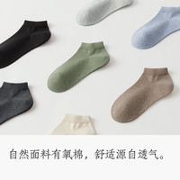 棉竹屋袜子男短袜春秋季100%纯棉抗菌防臭透气吸汗春夏男船袜