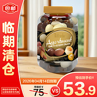 爱芙 Alfredo 什锦口味巧克力罐装450g