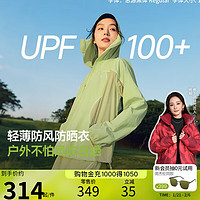 蕉下（beneunder）女防紫外线夏季2025速干防风抗热WS840轻果绿XL