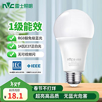 雷士照明 Lighting照明 雷士照明 NVC Lighting  LightingLED球泡家用商用大功率灯泡高亮节能14瓦正白光