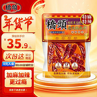 桥头 QIAO TOU 老火锅底料 特麻特辣 500g