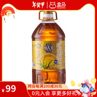 盒马 食用油 稻米油 2L/5L   东北稻米油 5L*1桶 【MAX款】 桶装