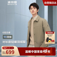 波司登轻薄羽绒服90绒衬衫领短款保暖百搭休闲冬外套B40135313 175/96A