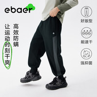 EBAER儿童抑菌运动裤2025春装男童速干休闲裤百搭卫裤童装裤