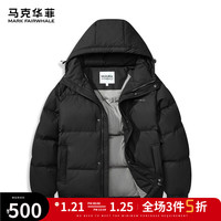 马克华菲【重磅90鸭绒】连帽羽绒服男24秋冬新款肌理感连帽通勤厚羽绒外套 001